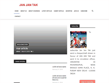 Tablet Screenshot of janjantak.com
